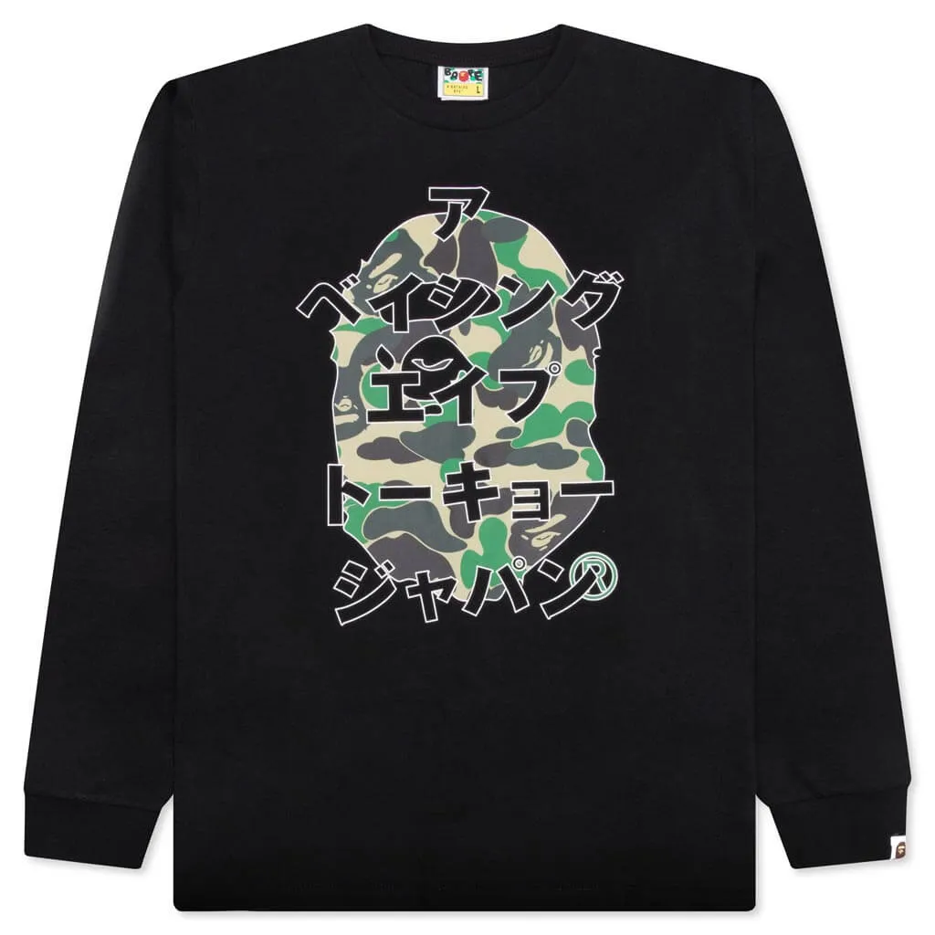 Abc Camo Japanese Letters L/S Tee - Black/Green